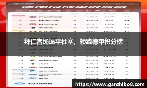 米兰体育官网