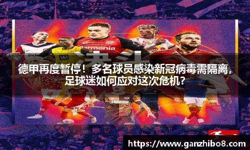米兰体育官网