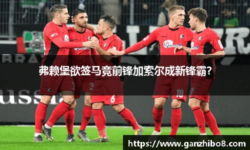 米兰体育