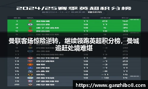 ac米兰体育
