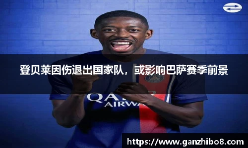 ac米兰体育