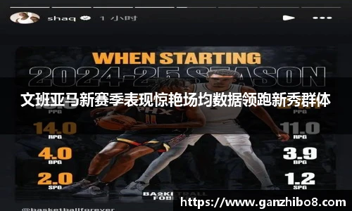 米兰体育官网