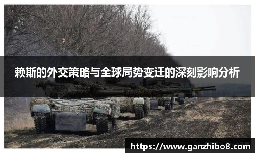 ac米兰体育