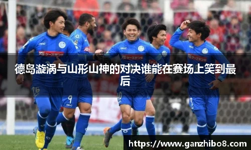 米兰体育官网
