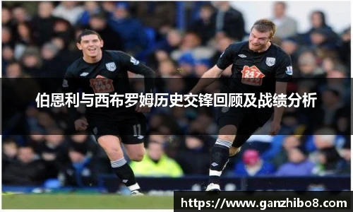 米兰体育