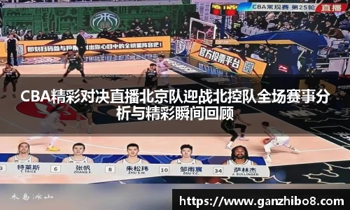 ac米兰体育