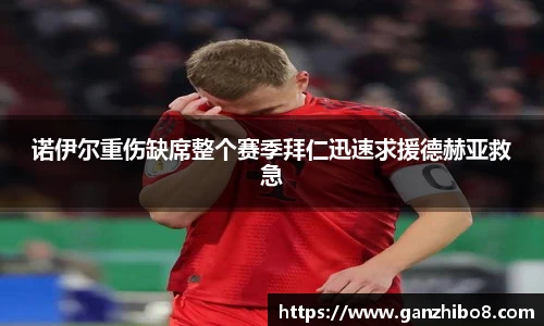米兰体育