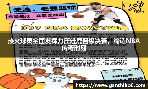 ac米兰体育