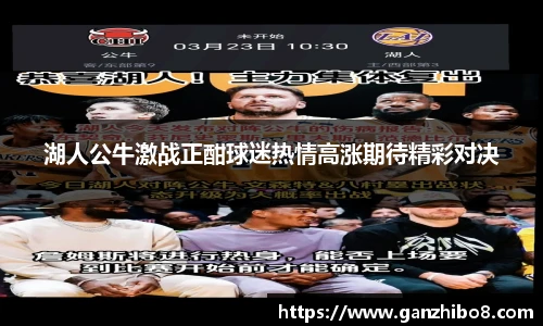 米兰体育
