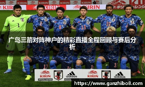 ac米兰体育