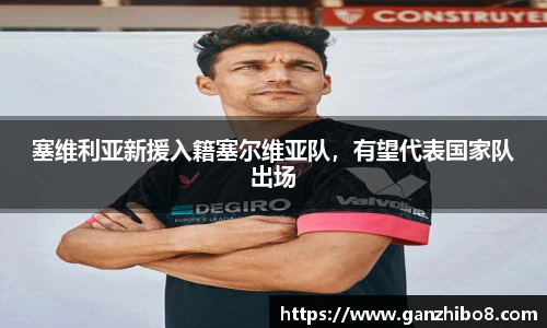 米兰体育