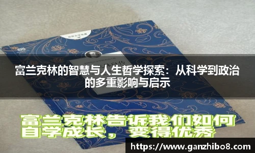 ac米兰体育