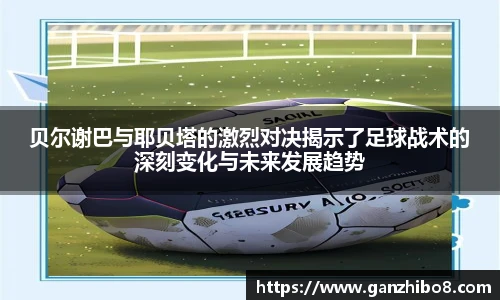 米兰体育