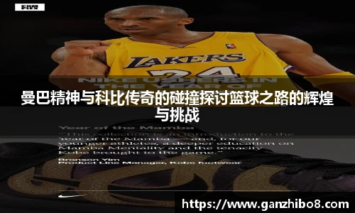 ac米兰体育