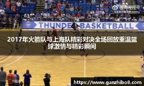 ac米兰体育