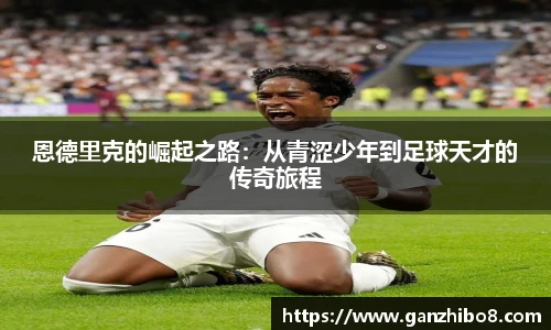 米兰体育